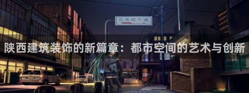 清远顺盈娱乐公司地址