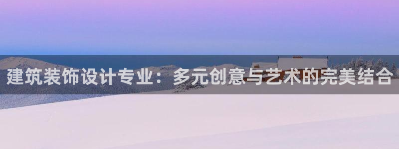 顺盈娱乐注册平台怎么样