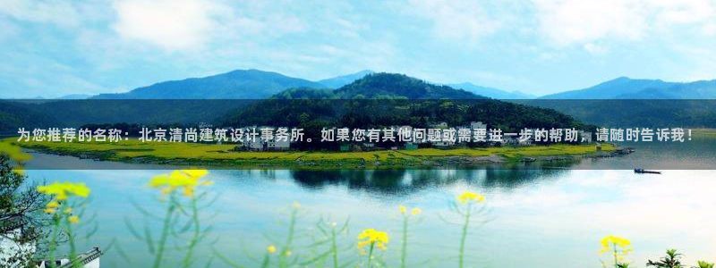 顺盈平台娱乐怎么样啊