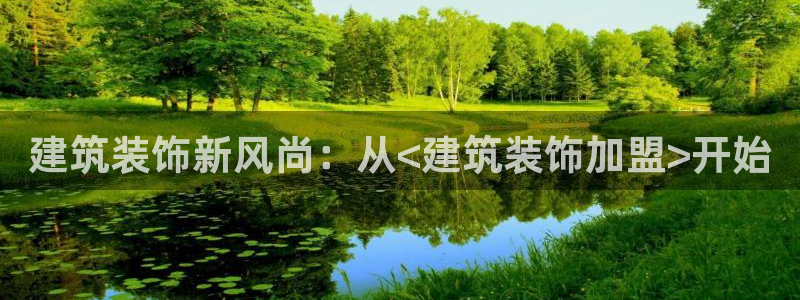 顺盈娱乐下载官网