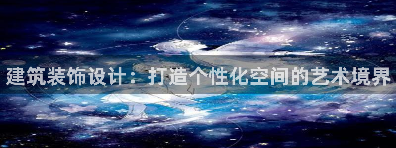 优盈娱乐耐顺63390