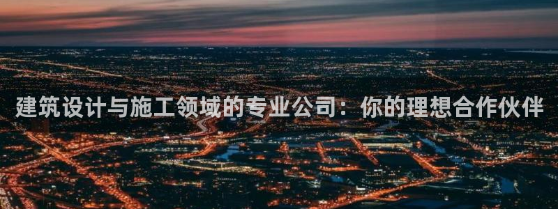 顺盈娱乐平台注册