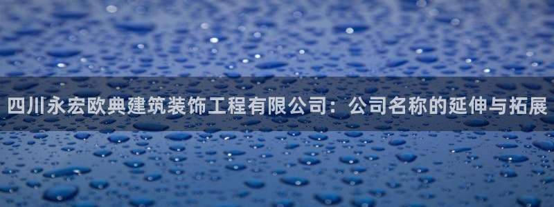 顺盈娱乐西班牙28房
