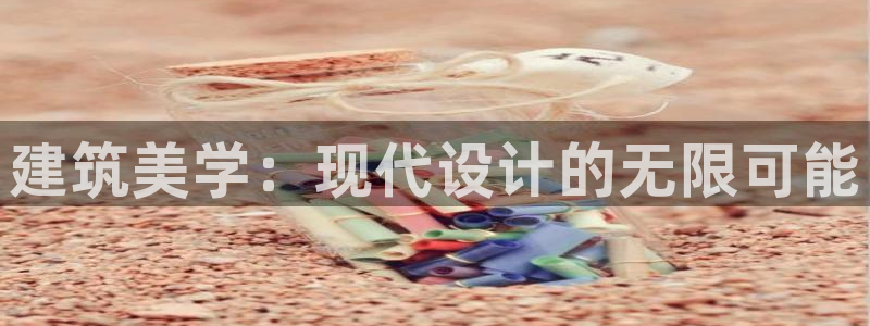 顺盈娱乐主管天原判官333OO