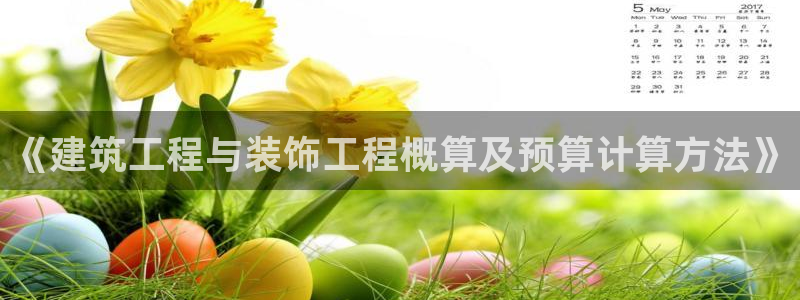 顺盈娱乐招商后原判官333OO