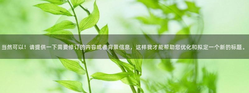 顺盈娱乐平台登录不了