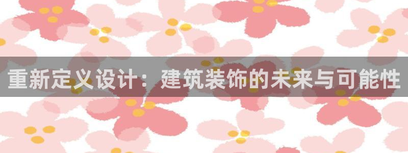 顺盈娱乐平台会黑人吗