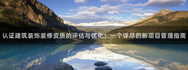 顺盈娱乐彩票怎么样