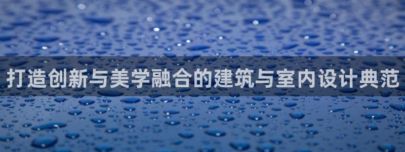 盈顺休闲娱乐室地址