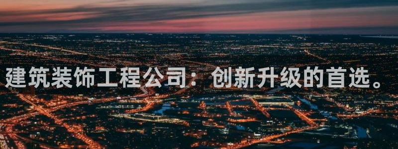 顺盈娱乐平台登录