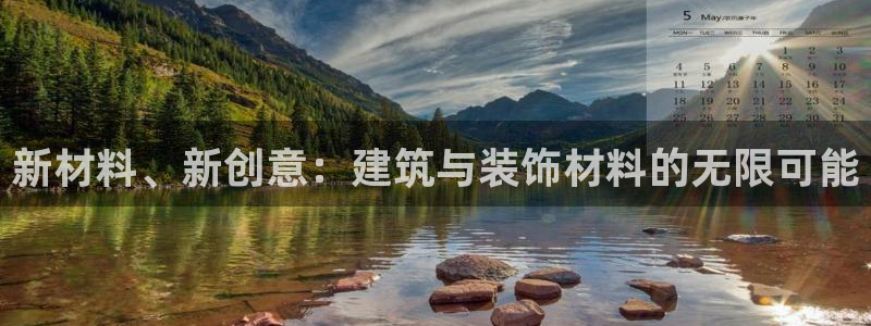 顺盈娱乐代理怎么样