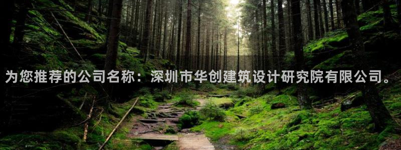 顺盈2娱乐主管刘判官333OO